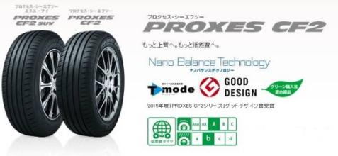◎代引無料在庫有! 2017年製 PROXES CF2SUV 225/60R18 1本価格!