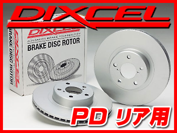 DIXCEL PD ハイエース レジアス RCH47W KCH46G/46W 97/4～02/05