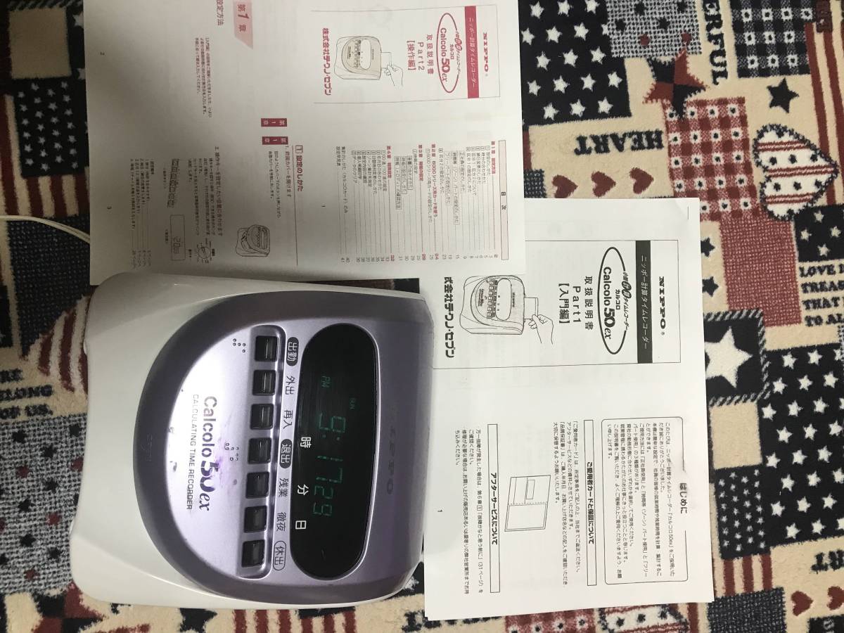 ニッポー タイムレコーダー カルコロ50Ex 34159 【公式通販】