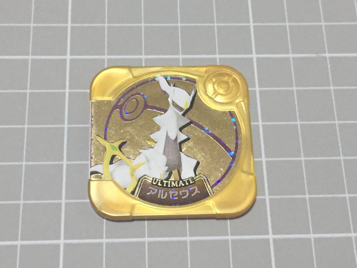 ポケモントレッタ ポケモントレッタコレクション アルティメット3 
