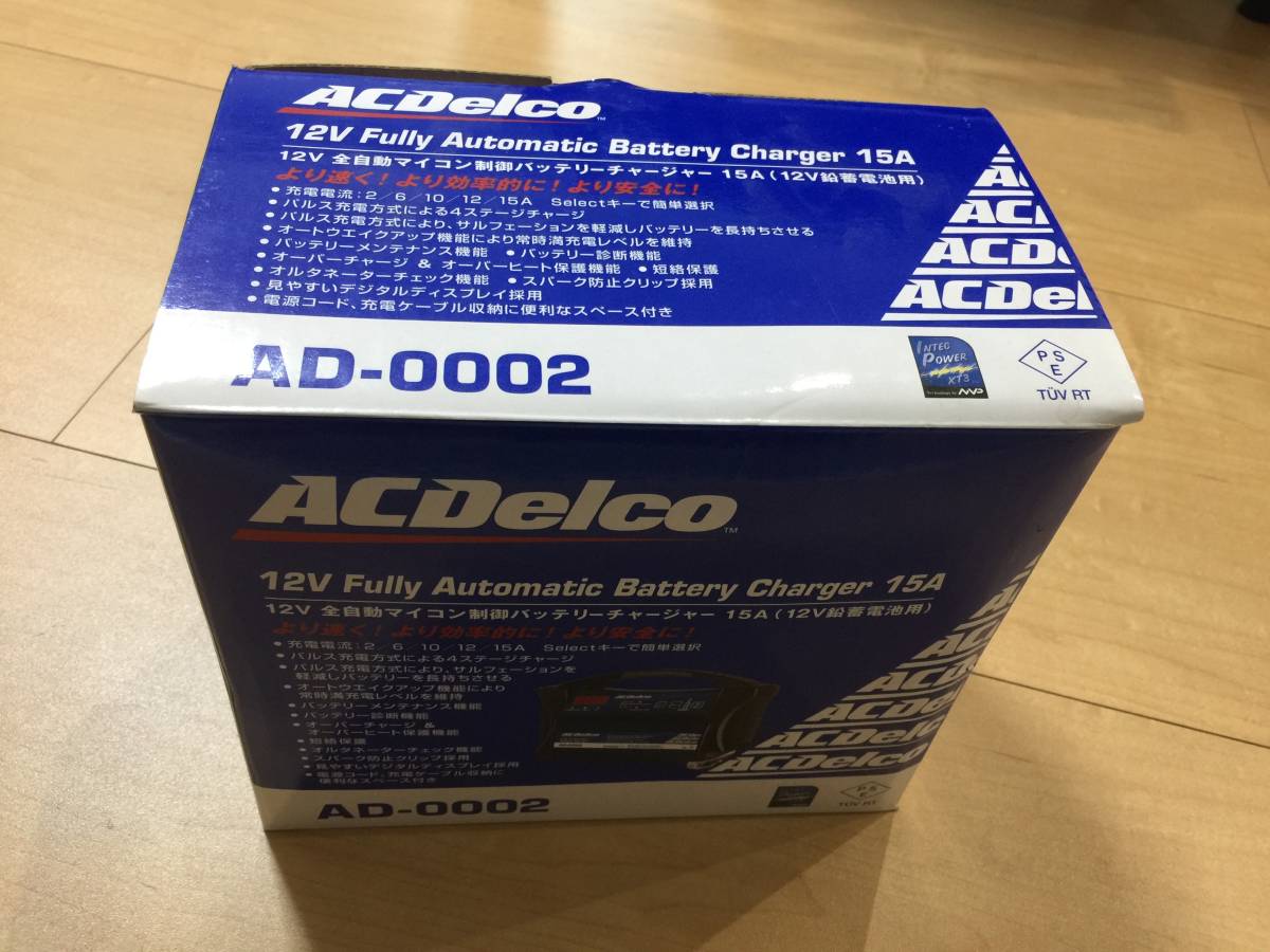 ACDelco AD-0002 12v全自動マイコン制御バッテリーチャージャー 【公式