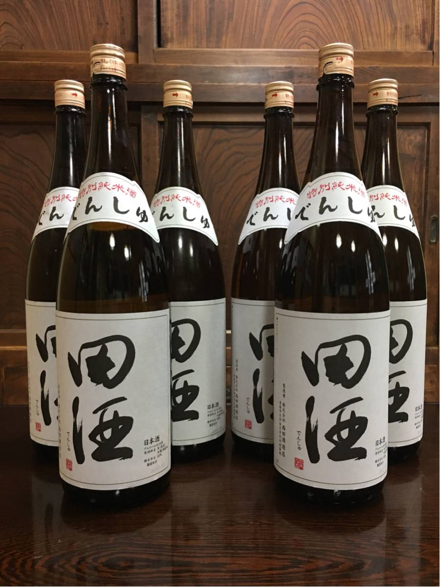 悠悠館 こうじ酵素 NICORIO (旧) オンライン 試してみたこうじ酵素