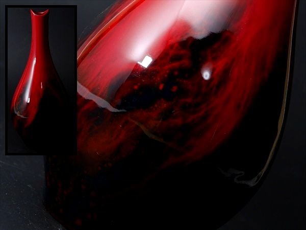 2319 ロイヤルドルトン ルージュフランベ フラワーベース 花瓶