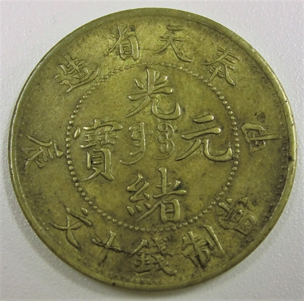 o208568651.3