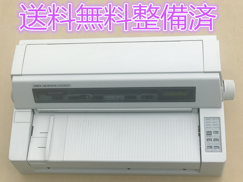 □OKI MICROLINE 8480SU2-R インク新品□ドットプリンタ □