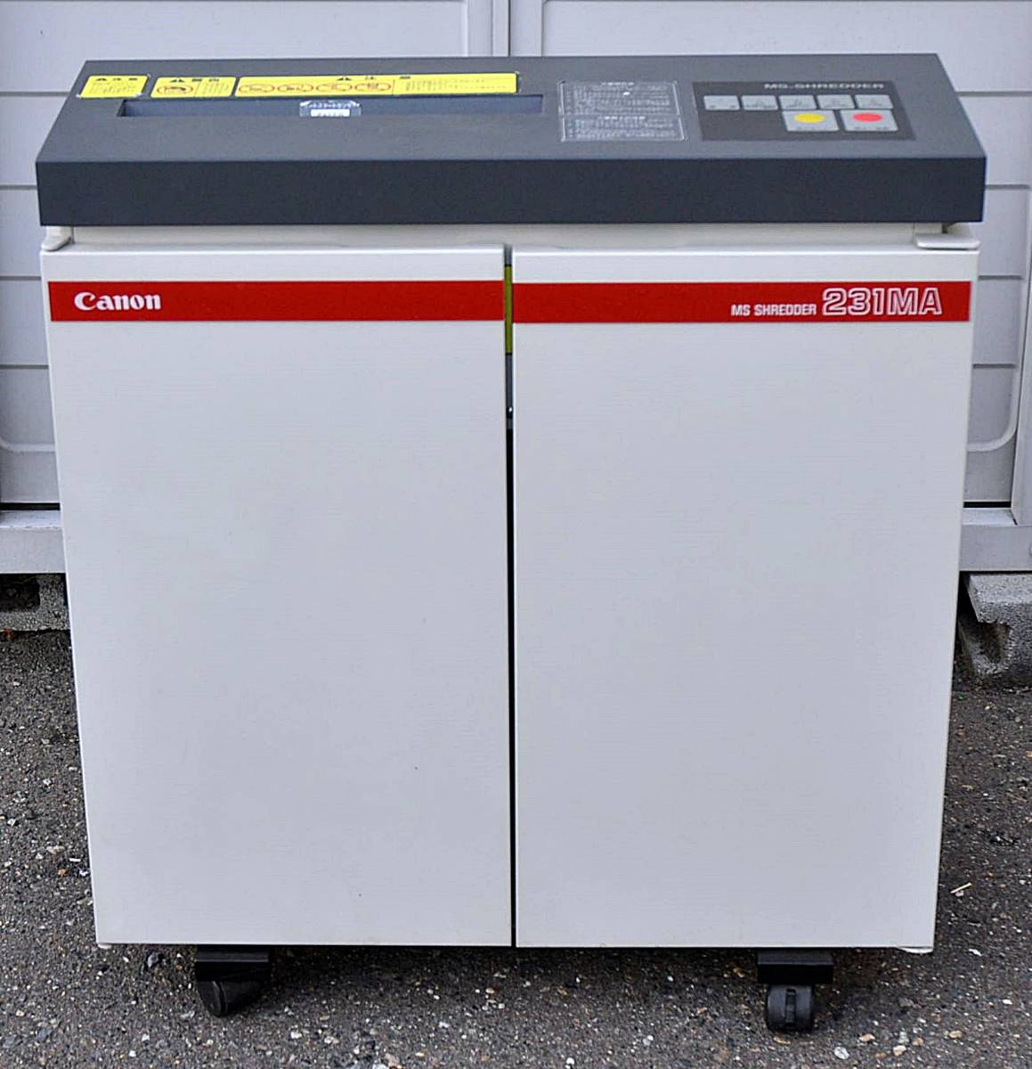 明光商会 シュレッダー 231MA MS-231MA 中古MSシリーズ - A3対応 中古 