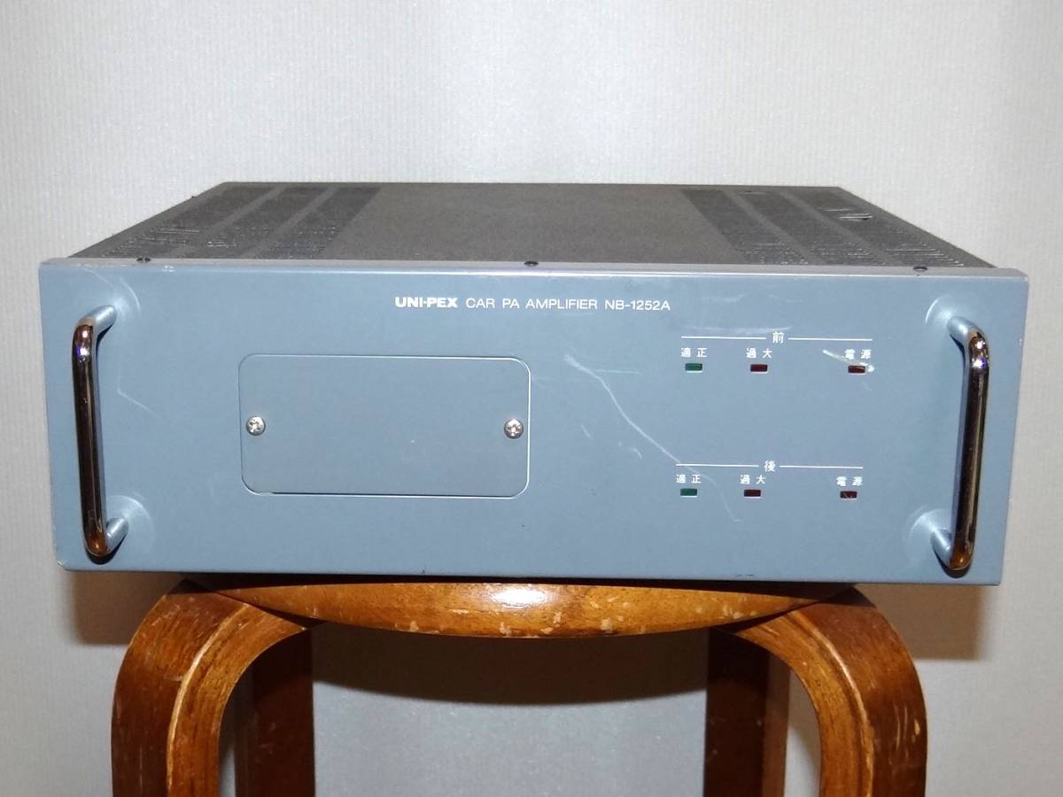 UNI-PEX 125W車載用アンプ NB-1252A 拡声・街宣・選挙・広報 その2