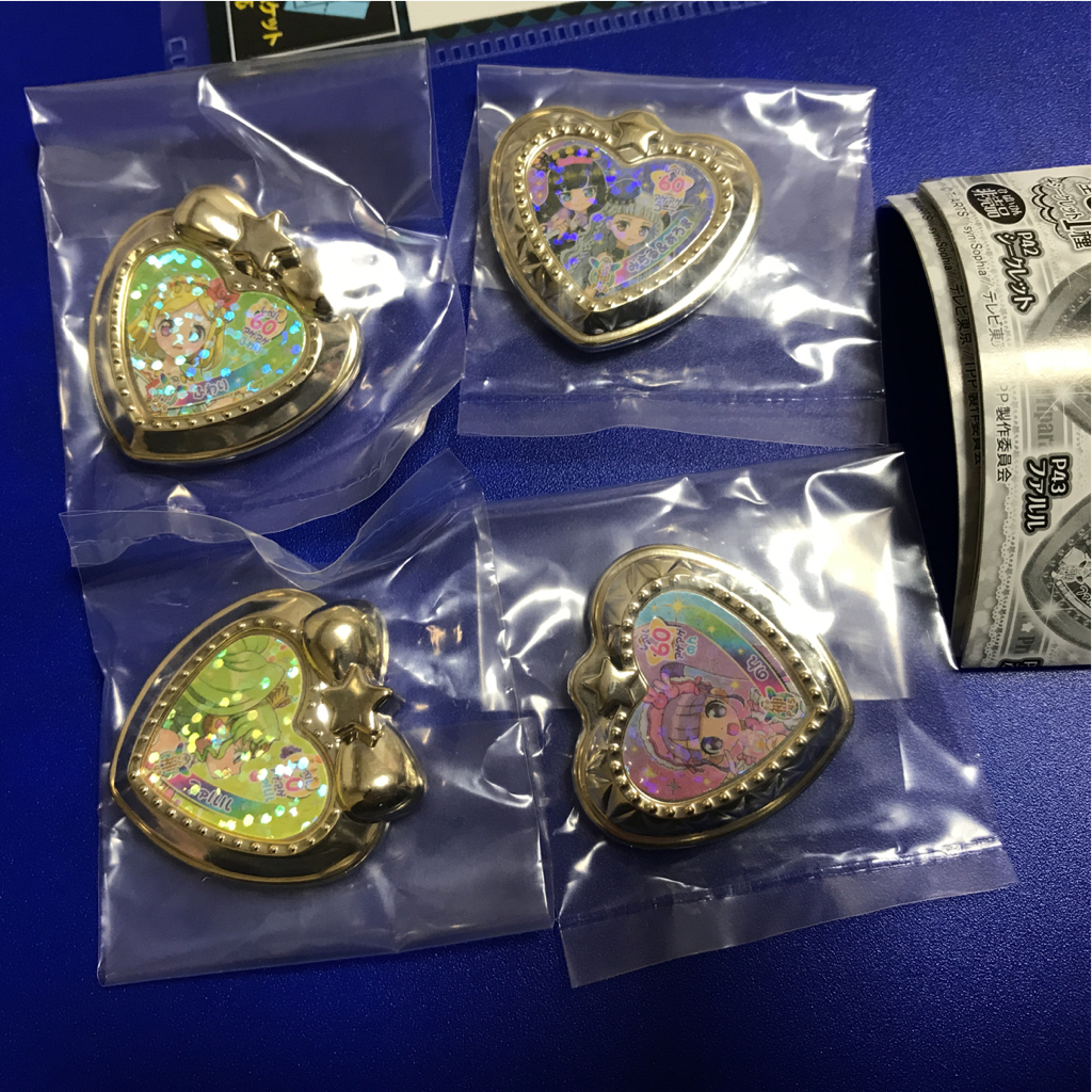 プリパラ 神ジュエル タイム3 ファルル のん ふわり あろま&みちる 4個セット 神ガチャ