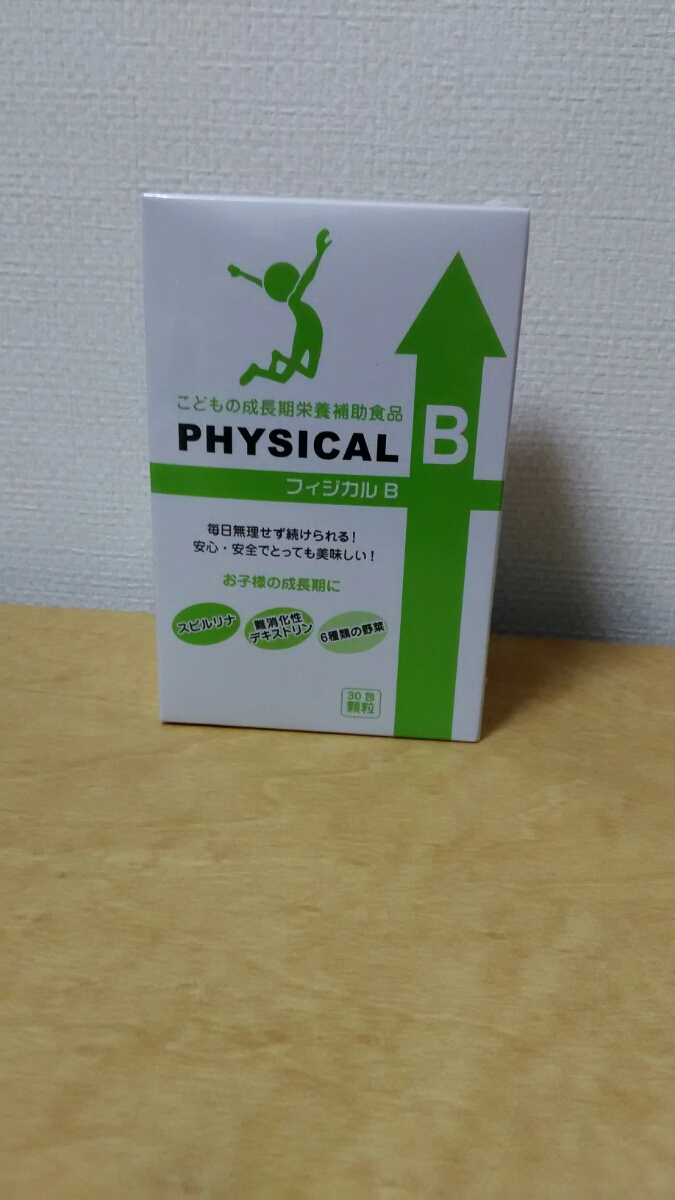 ナチュラリープラス イズミオ 公式通販 izumio 200ml 30の通販
