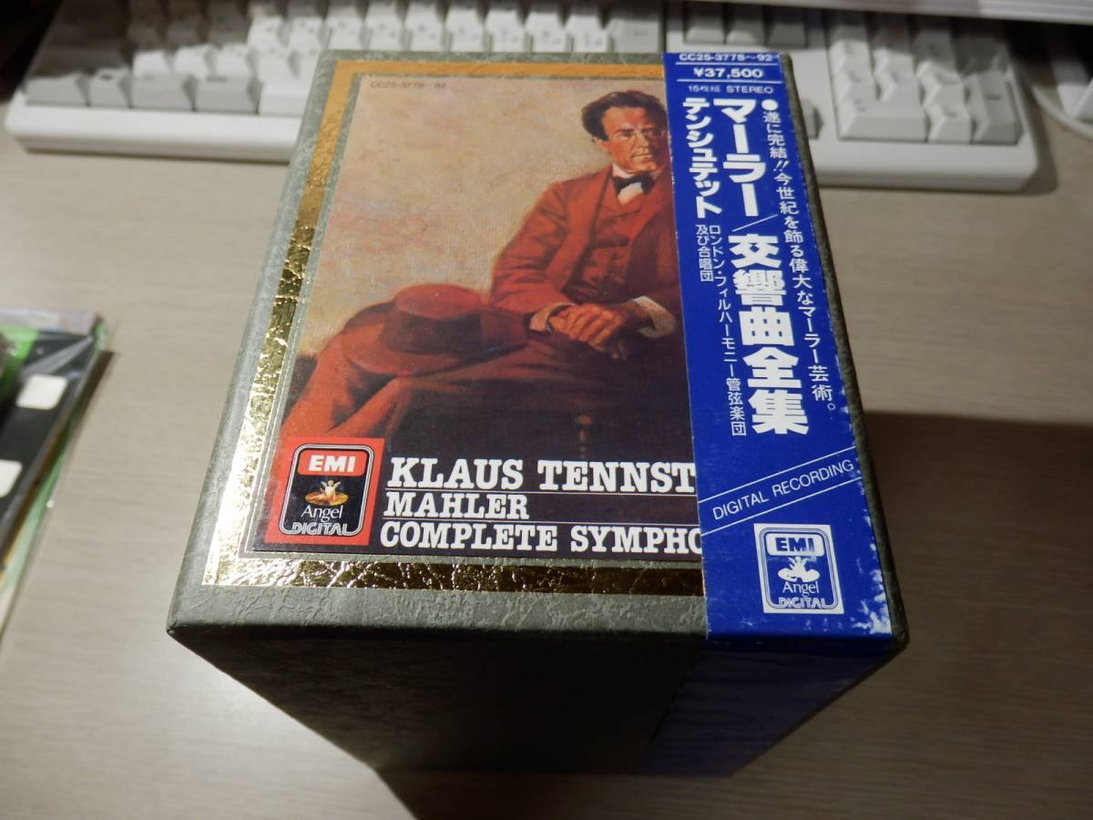 SACD シングルレイヤー モーツァルト 後期交響曲集 3枚組 カラヤン