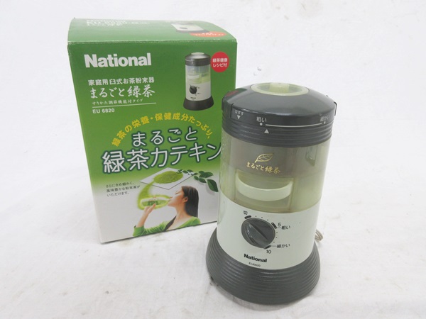 16/04-31 ナショナル Natjonal 家庭用臼式 お茶粉末器 まるごと緑茶 EU6820