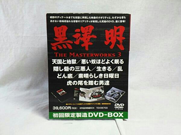 黒澤明 DVD-BOX THE MASTERWORKS 1・2・3＋α 全セット 公式通販