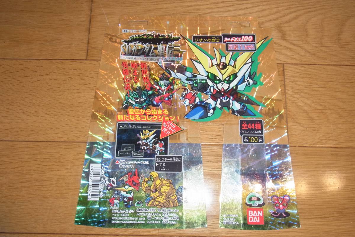 ◇カードダス切り込み台紙◇SDガンダム4枚セット！！ 新SDガンダム