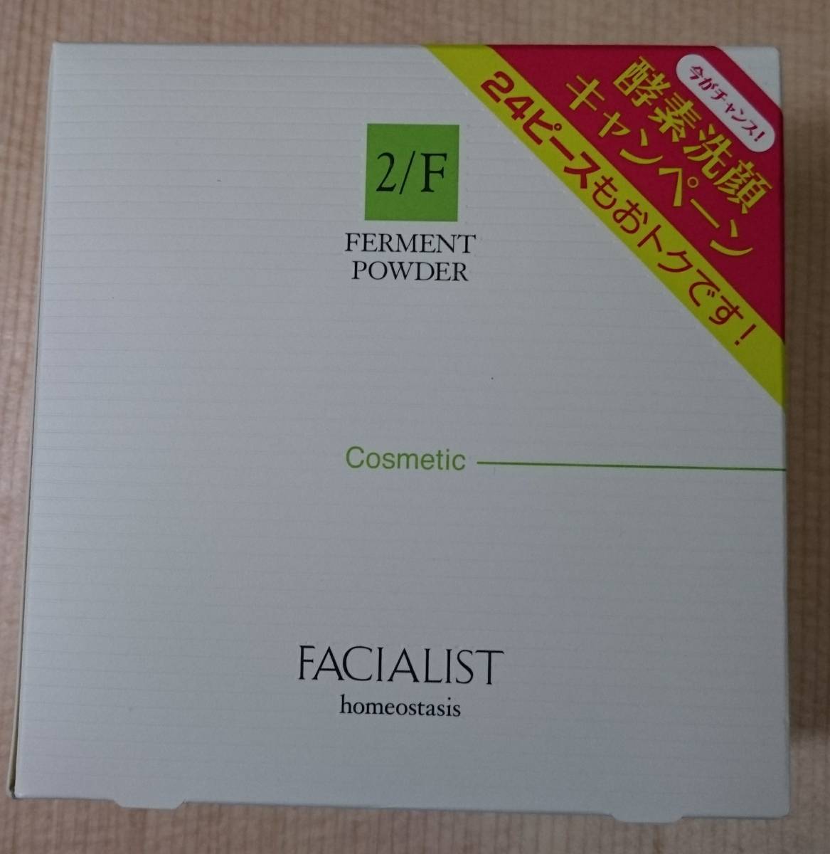 シーボンFACIALIST Ferment Powder 192 PIECES シーボンFACIALIST
