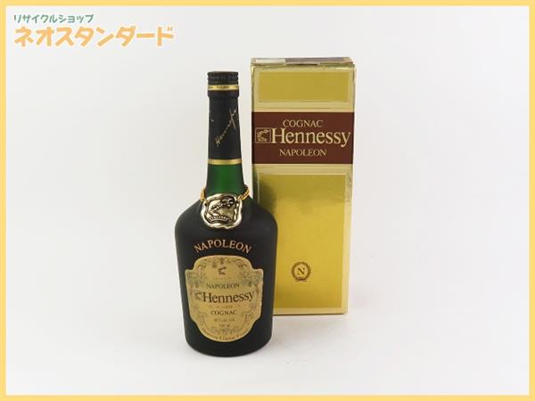 ヘネシー ナポレオン 700ml Hennessy ブランデー コニャック ブラス