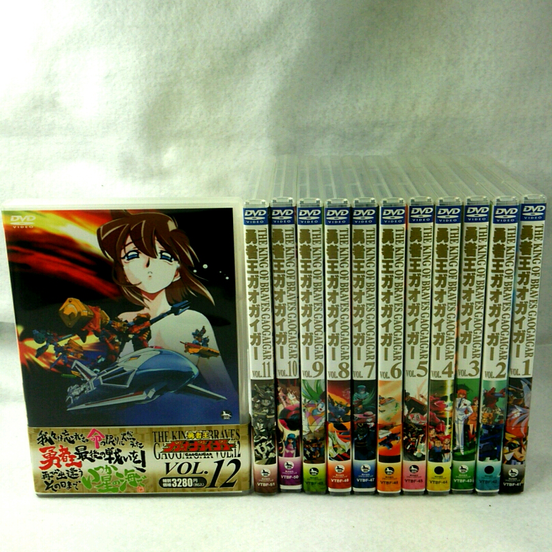 勇者王ガオガイガー　DVD　国内正規品　TV版全話　全12巻　Vol.1～12（Vol.12のみ2枚組）