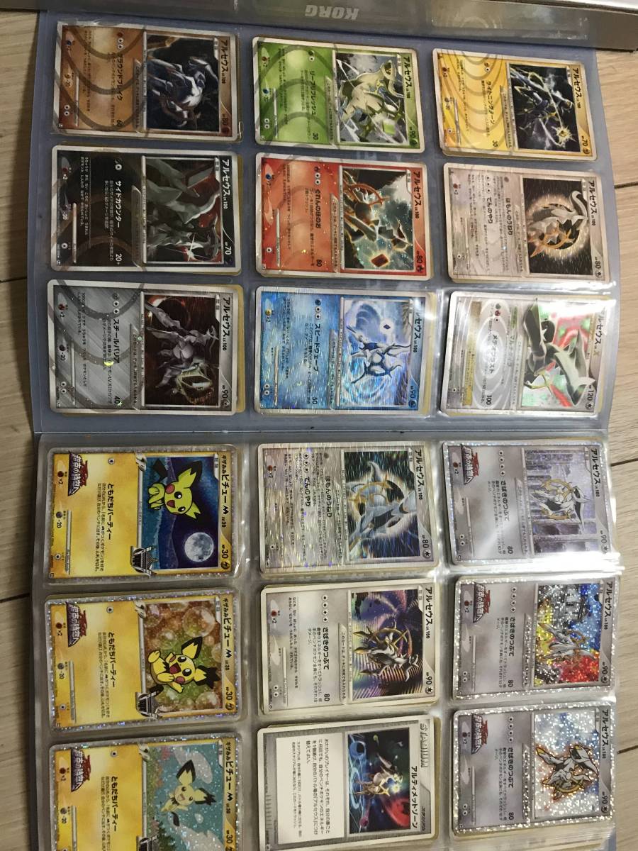 ポケモンカード 大量まとめ売り 大量 まとめ売り - メルカリ Yahoo