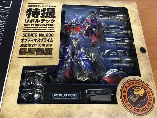 H618 海洋堂 特撮リボルテック REVOLTECH 030 オプティマス・プライム