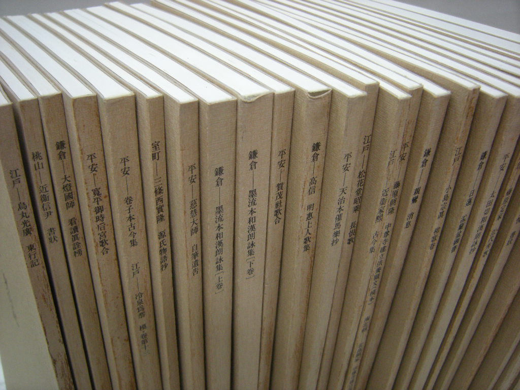 日本名跡叢刊 【6】51〜60 10冊セット 二玄社 50円ハガキ 190枚 日本
