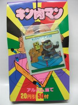 山勝 山勝▽絶版【当時もの】▽キン肉マン▽透明エンビフィルム