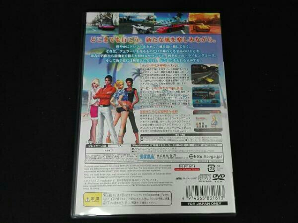 PS2 アウトラン2 スペシャルツアーズ (初回限定版)