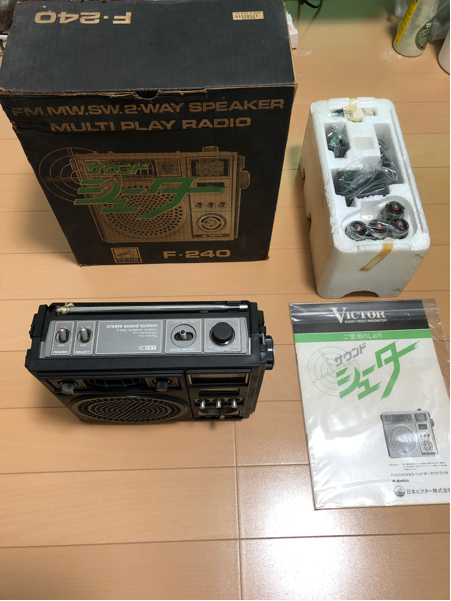 昭和の名機 Victor ビクター マルチプレイ ラジオ サウンドシューター