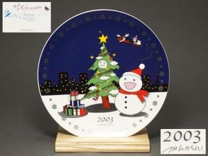 村上隆 クリスマス プレート 2003 銀座並木通り 【公式通販】