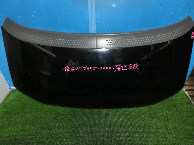 h291725474.2