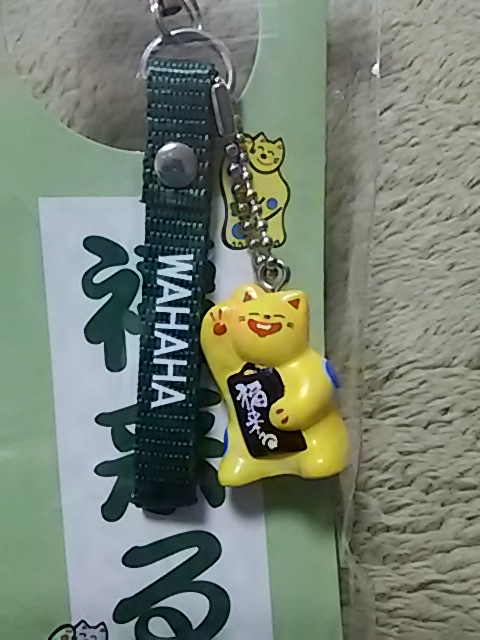工房 招き猫 縁起物 窯出し 輪葉葉 限定 抽選 通常 工房輪葉葉 激