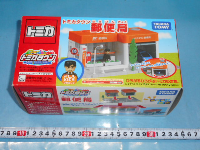 2026年最新Yahoo!オークション □タカラトミー製 トミカタウン 郵便局