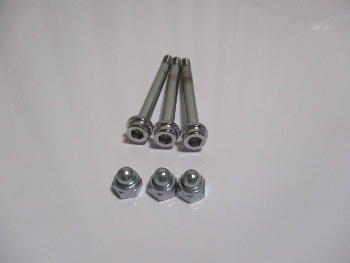 ★CBX400FⅡ　ホンダ純正　絶版　フロント　インボードディスクカバー取り付け用ソケットボルト、ナットのセット　新品　★