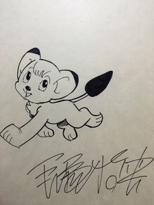 手塚治虫 サインのYahoo!オークション(旧ヤフオク!)の相場・価格を見る