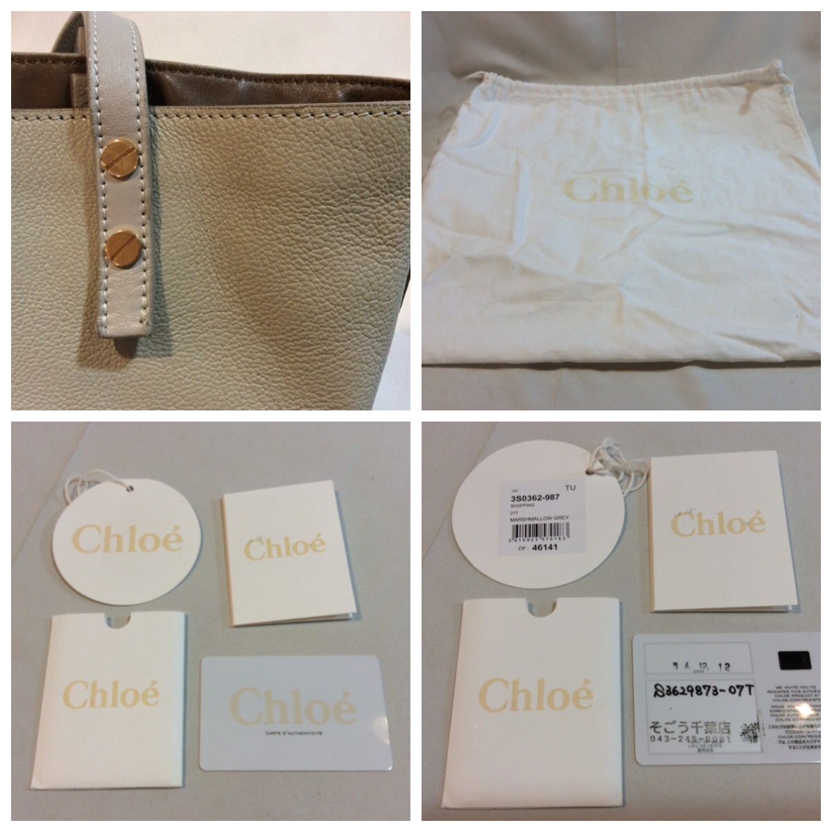 Chloe クロエ レザーバッグ グレー Chloe(クロエ) ショルダーバッグ 