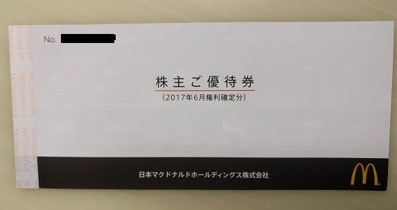 c597523546.2