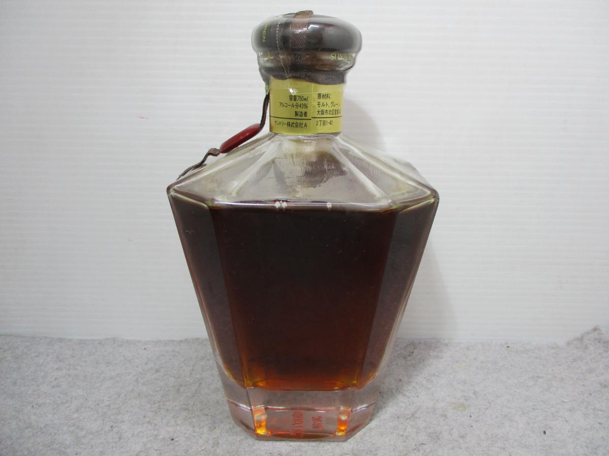 SUNTORY プレステージ 25年 古酒 PRESTIGE カガミ 750ml サントリー 
