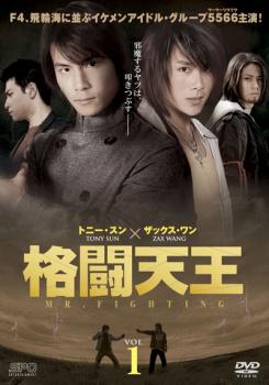 ナイトライダー ノーカット完全版 NEXT 全9巻セット レンタル落ちDVD