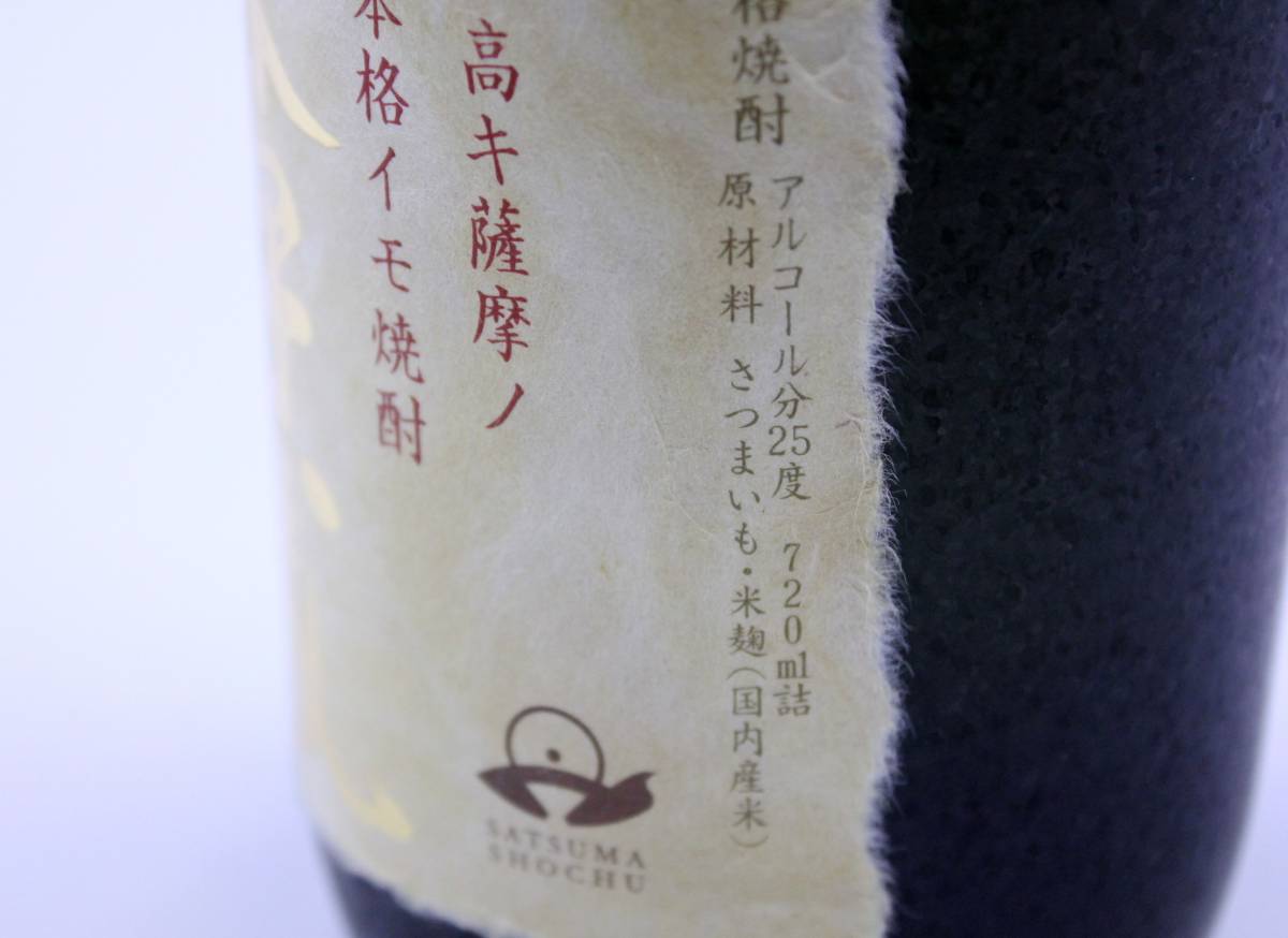 S131】プレミアム芋焼酎 森伊蔵 金ラベル 720ml 25度 かめ壺焼酎 箱付