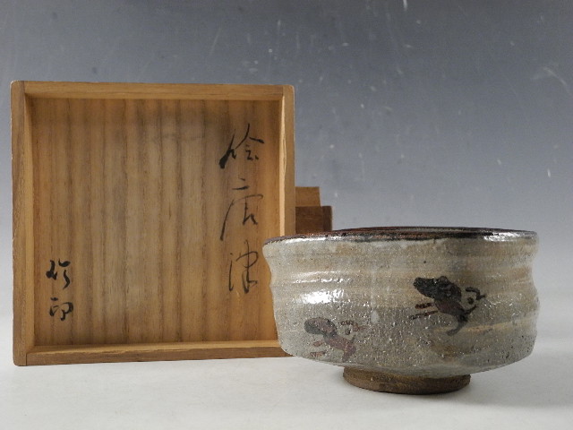 古上野焼　茶碗　無傷　桐箱付　江戸時代 古唐津　高取　萩 茶碗 道具 桐箱付 江戸時代 古唐津 高取 萩 公式通販 - 無傷 絵唐津