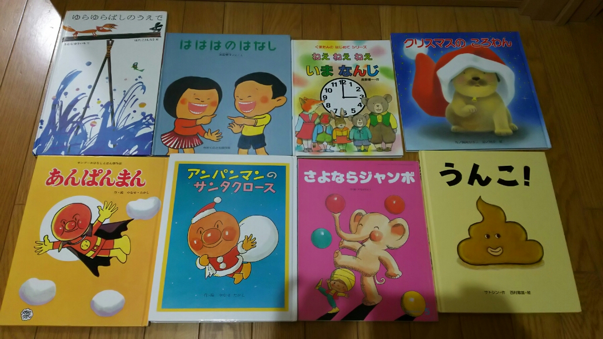 本 しん様専用 絵本 ⑨ 福音館書店のみ 66冊 セット 赤ちゃんから幼児向け