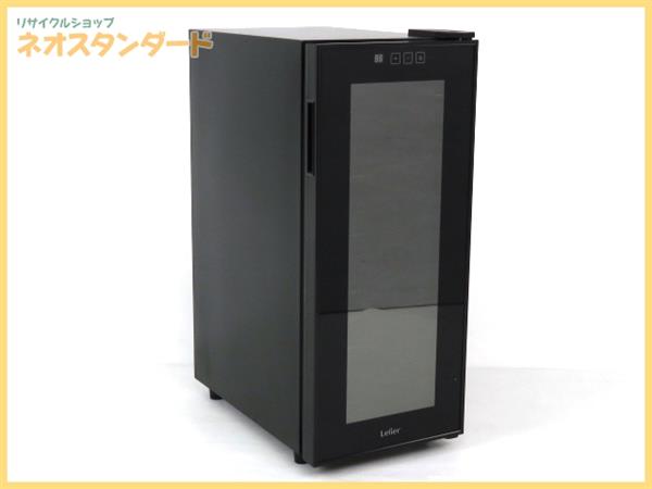 ルフィエール 電子式ワインセラー LW-S12 12本収納タイプ ワイン ルフィエール 電子式ワインセラー LW-S12 12本収納タイプ ワイン