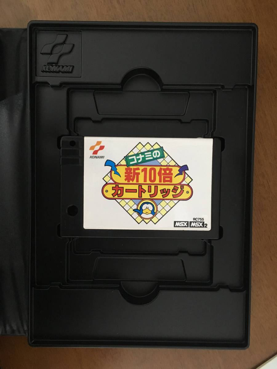 MSX MSX2 KONAMI コナミの新10倍カートリッジ 説明書あり 箱付き 中古品