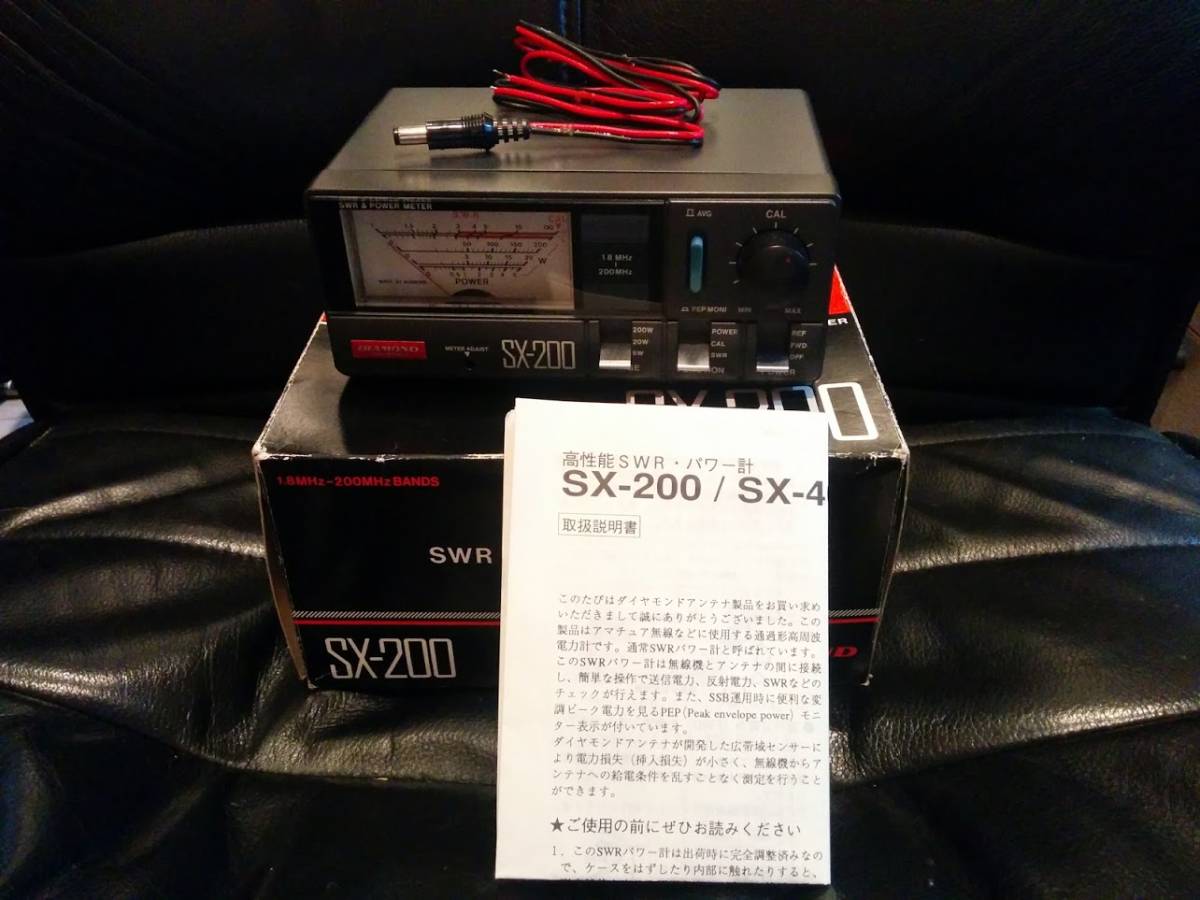 ★送料無料★第一電波工業 通過形SWR・パワー計 【1.8～200MHz】 SX200を格安で！