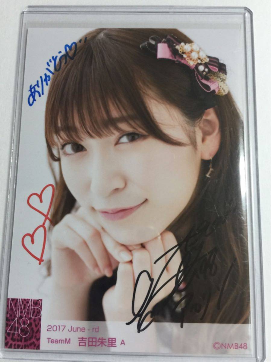 吉田朱里 直筆 NMB48 2026年最新Yahoo!オークション -吉田朱里 生写真