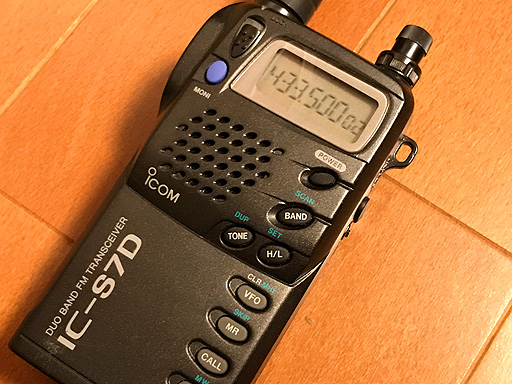 ICOM ハンディトランシーバー IC-S7D 新技適対応 ICOM ICOM アイコム