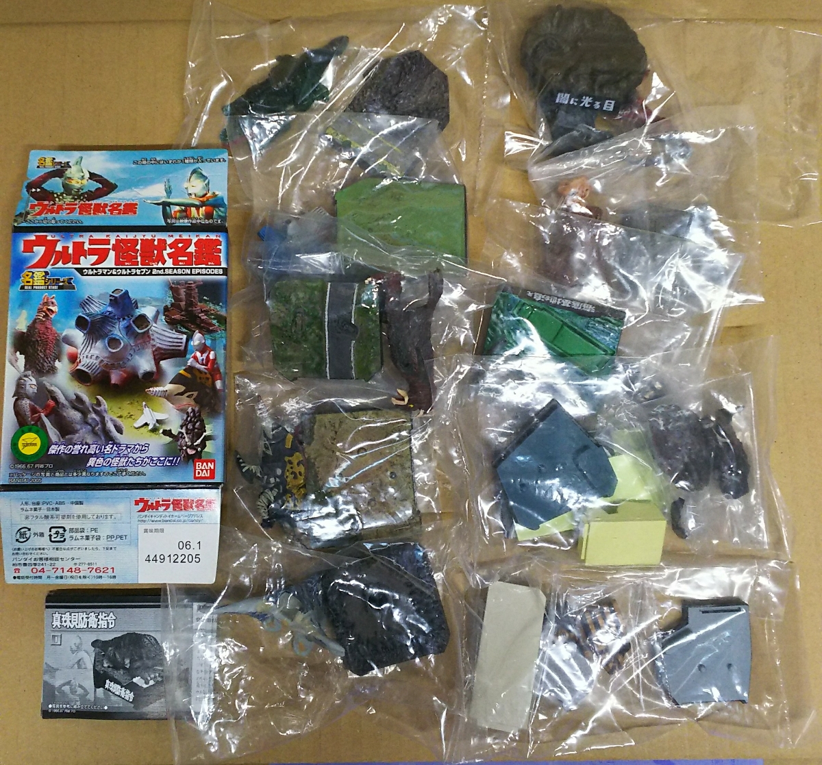 ダークロン マーミット ソフビ ミラーマン ダークロン「ミラーマン 