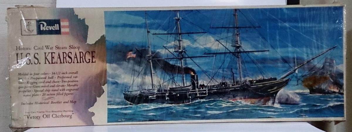 レベル社製 1/96 U.S.S.KEARSARGE/キアサージ，南北戦争，蒸気スループ