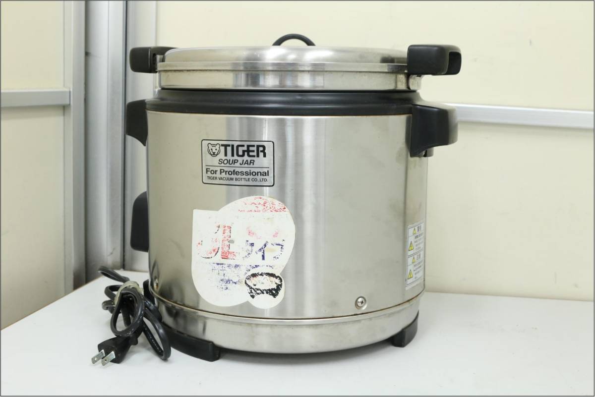 タイガースープジャー TIGER タイガー 電子スープジャー JHI-A080 JHI