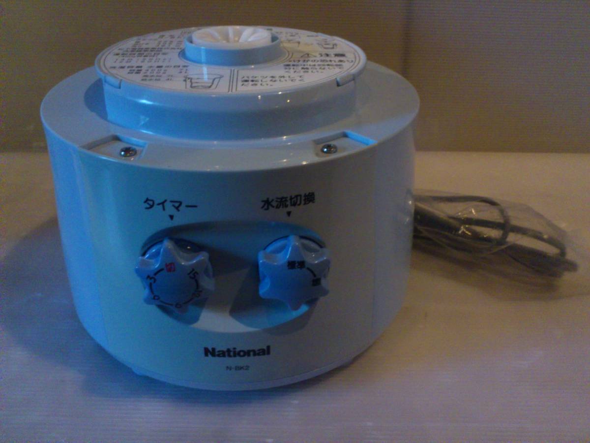 ○使用少々！？National/ナショナル 電気バケツ N-BK2 ブルー 小型洗濯機