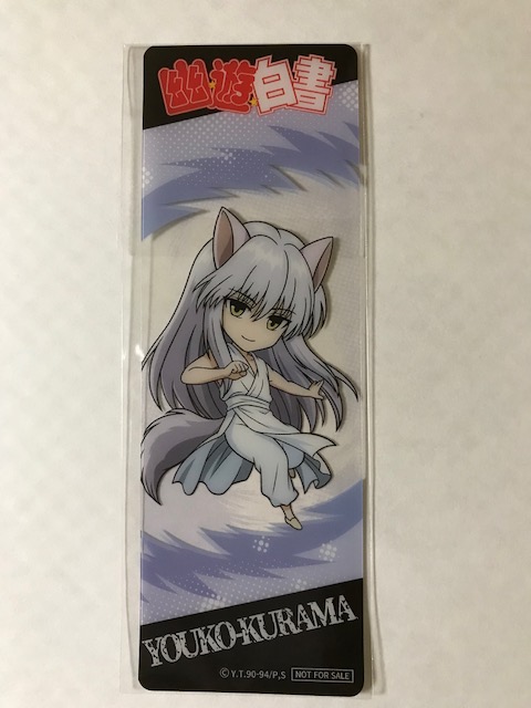 幽遊白書 妖狐 ようこ 妖狐蔵馬 限定 しおり クリアしおり テレビ局 公式ショップ ツリービレッジ スカイツリー