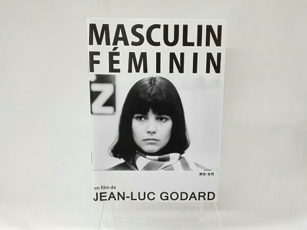 男性・女性(Blu-ray Disc)